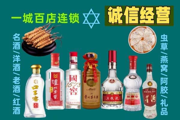 湛江坡头区回收五粮液酒瓶