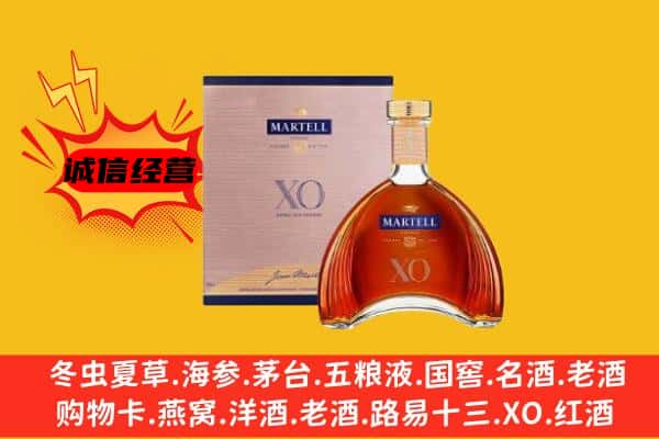 湛江坡头区上门回收马爹利价格