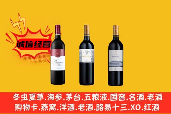 湛江坡头区上门回收拉菲价格