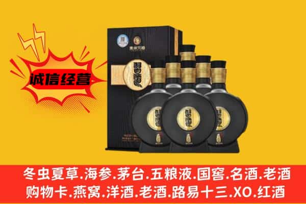 湛江坡头区上门回收习酒价格