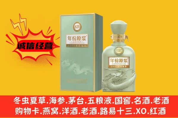 湛江坡头区上门回收古井贡酒价格