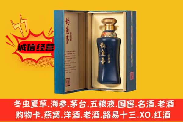 湛江坡头区上门回收钓鱼台价格