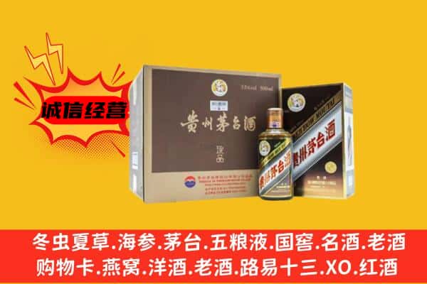 湛江坡头区回收彩釉茅台酒