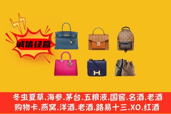 湛江坡头区回收名包