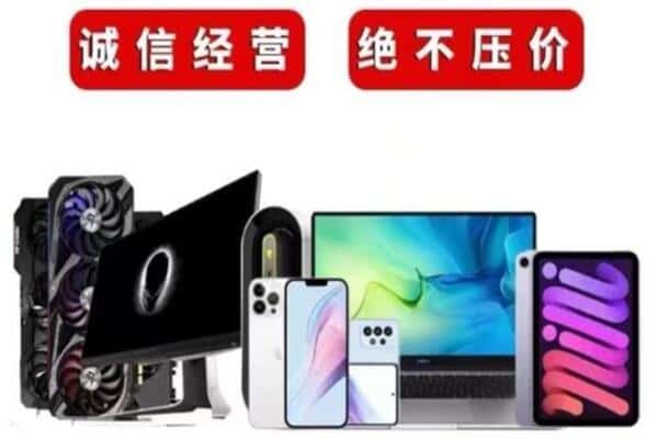 湛江坡头区回收音响